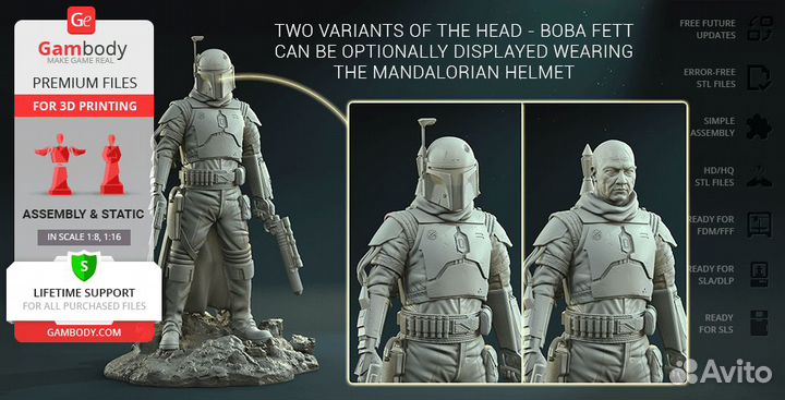 Боба Фетт Boba Fett 2022