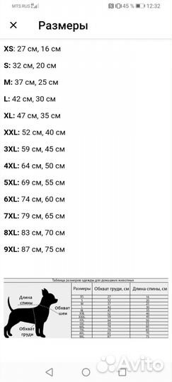 Толстовка /худи для собак