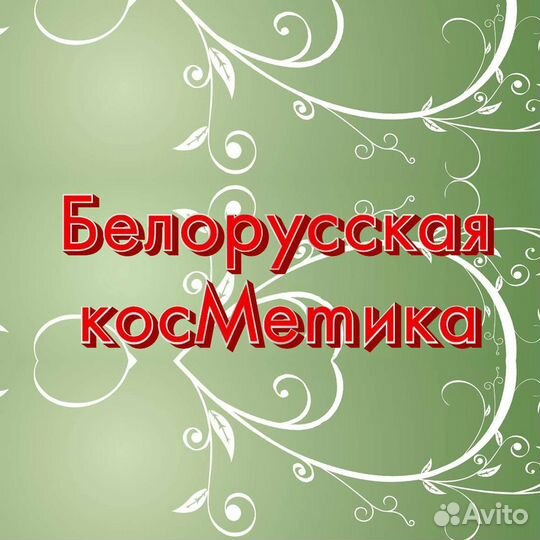 Продавец магазина 