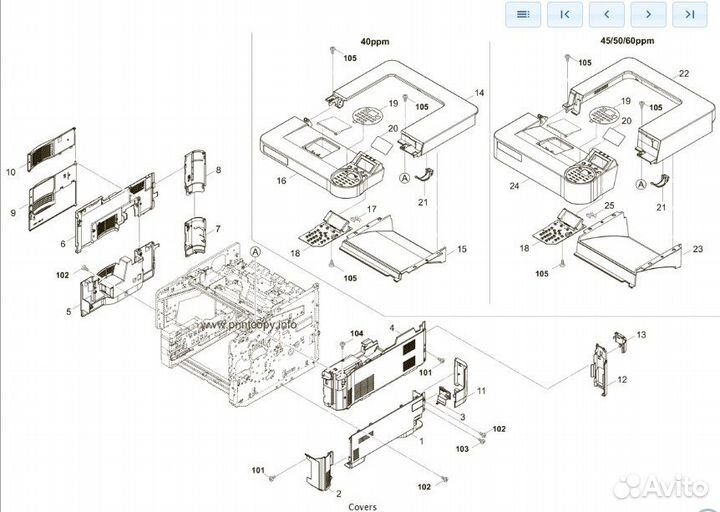 Kyocera FS-4200DN в разбор - облицовка