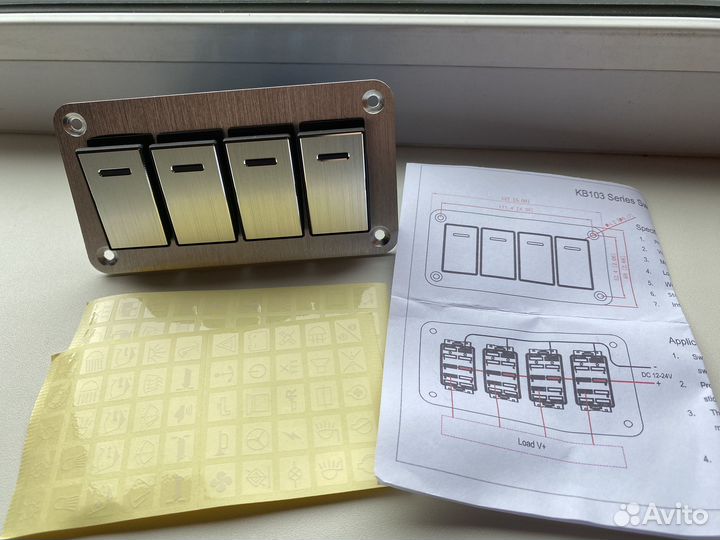 Панель приборная для лодки