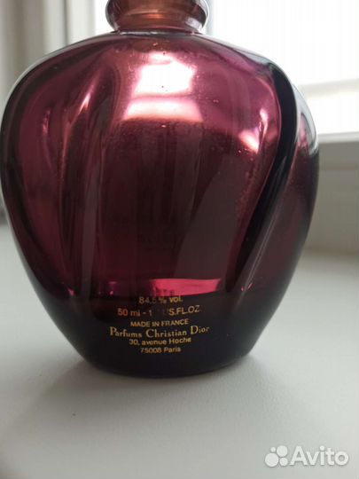 Christian Dior Poison 1989года Винтаж 50ml