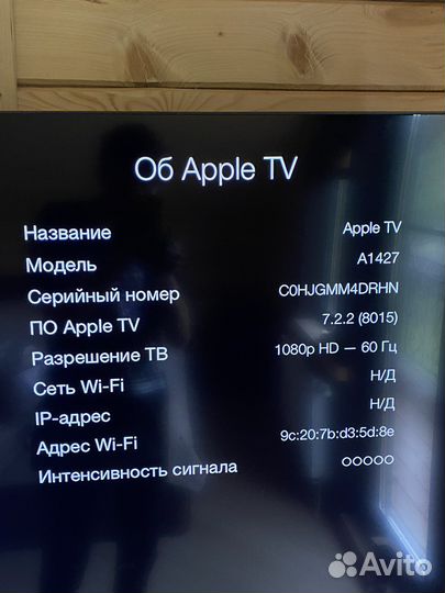 Apple tv 3