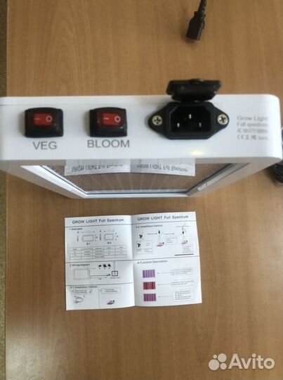 Фитолампа подвесная 4000w