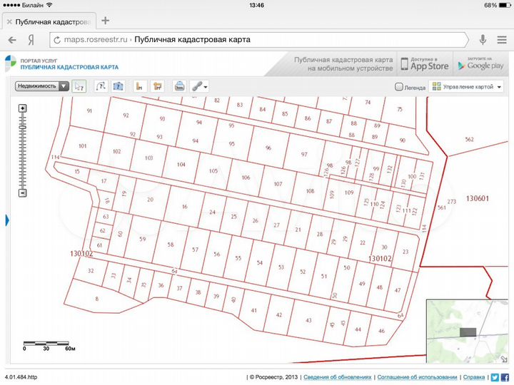 Участок 15 сот. (СНТ, ДНП)