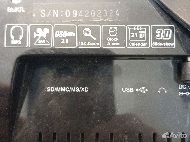 Электронная фоторамка