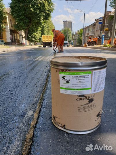 Битумная лента