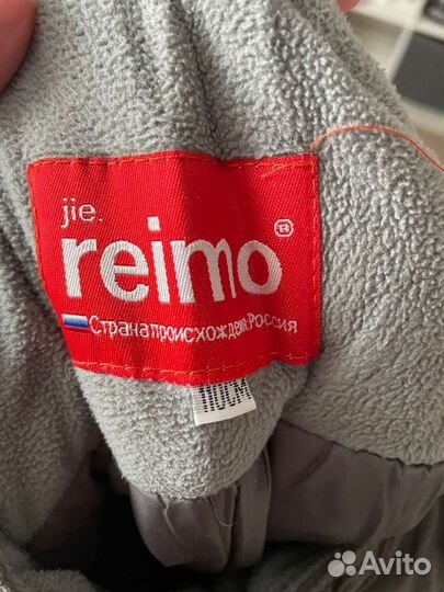 Демисезонные брюки 110