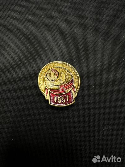 Значки СССР