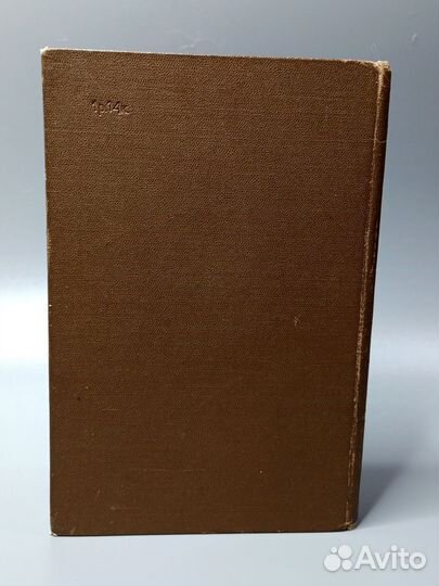 Анатомия человека Колесников