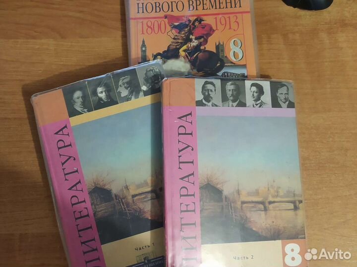 Учебники за 8 класс