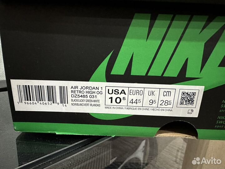 Кроссовки Nike air jordan 1 black/lucky green