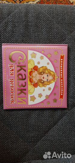 Книги детские Маленькая фея Сказки для девочек