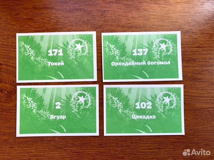 Наклейки Стикермания Карусель