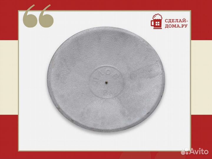 Крышка диаметром 390 мм для казана 12 л