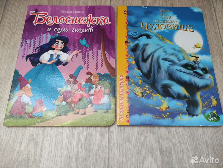 Детские книжки