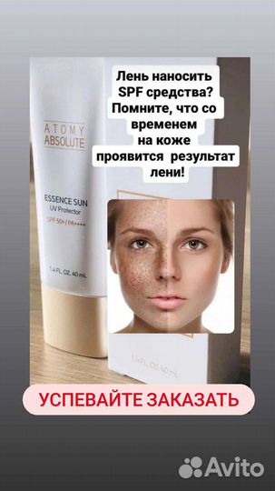 Солнцезащитный крем spf 50
