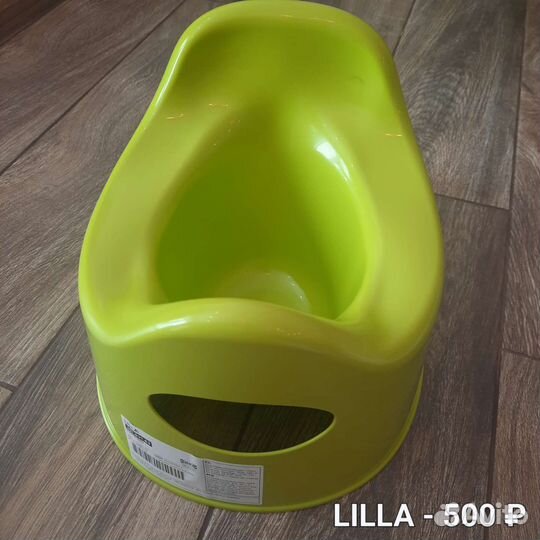 Горшок, подставка, накладка IKEA