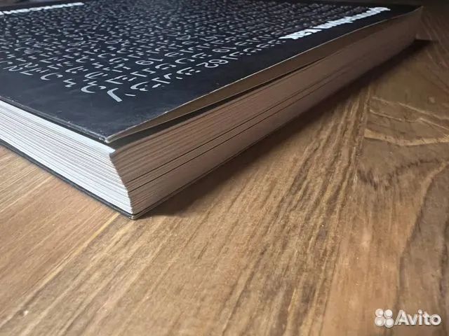 Книга Александр Лапин 