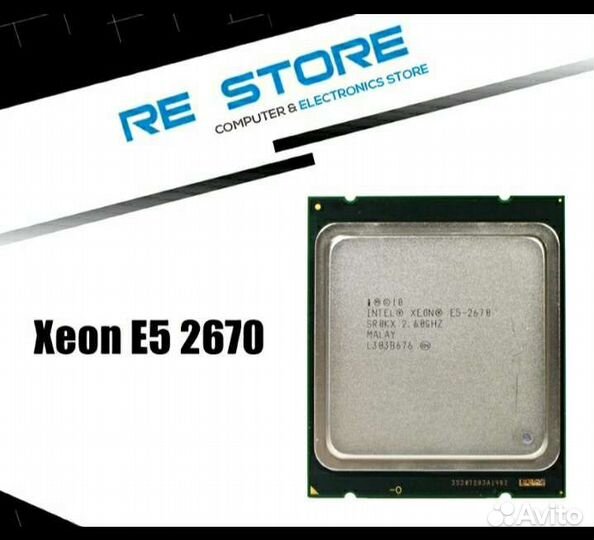 Процессор intel