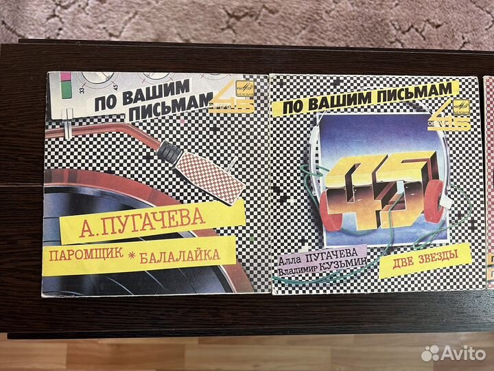 Виниловые пластинки СССР