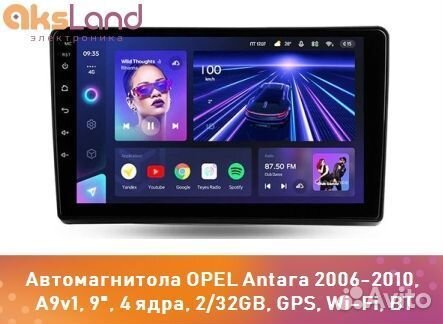 Автомагнитола opel Antara 2006-2010, A9v1, 9