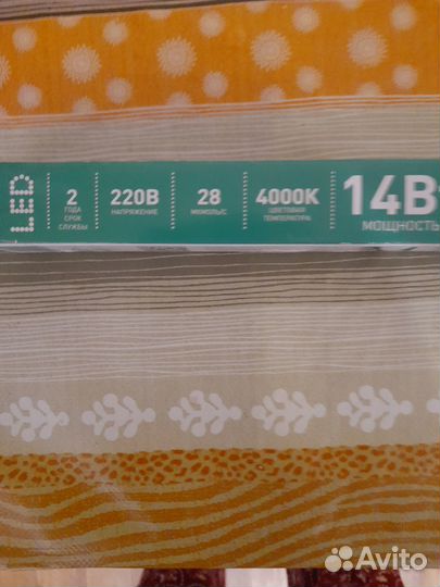 Фитолампа с подставкой для растений