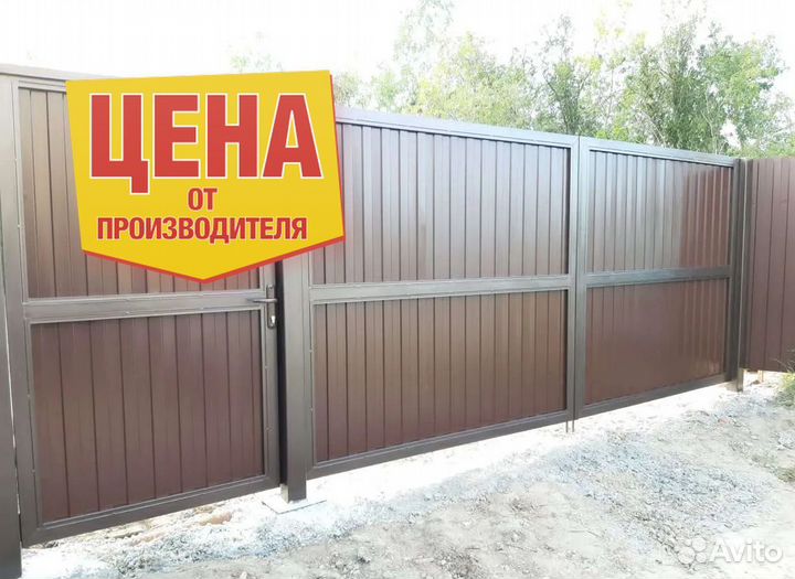 Распашные ворота от производителя с гарантией