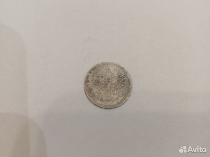 Монета серебро