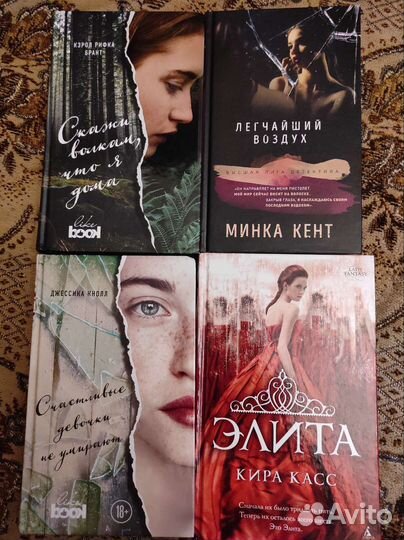 Современные книги