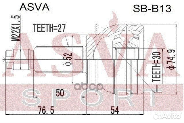 ШРУС наружный 30x52x27 subaru legacy 2003