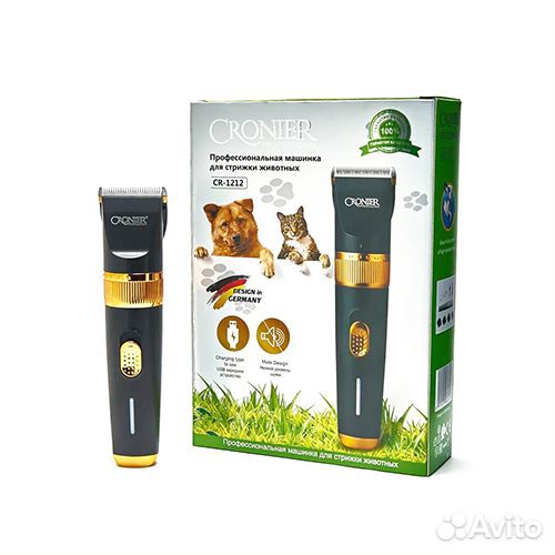 Набор для стрижки животных Cronier; 59909