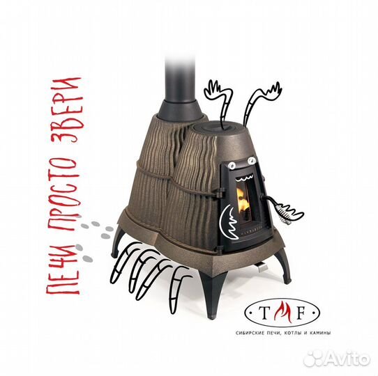 Отопительный Печь Мангазея Отопительный Печь