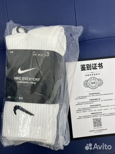 Носки nike оригинал poizon