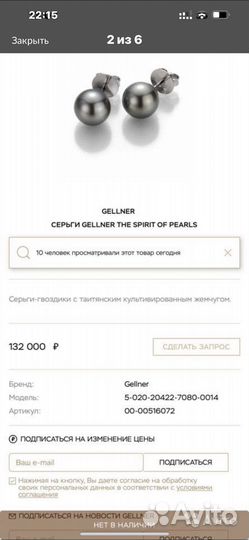 Серьги пусеты с жемчугом