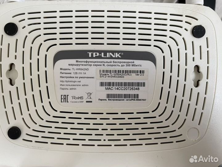 Wifi роутер tp link tl-wr842nd с usb