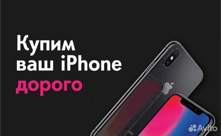 iPhone 14 Pro, 128 ГБ