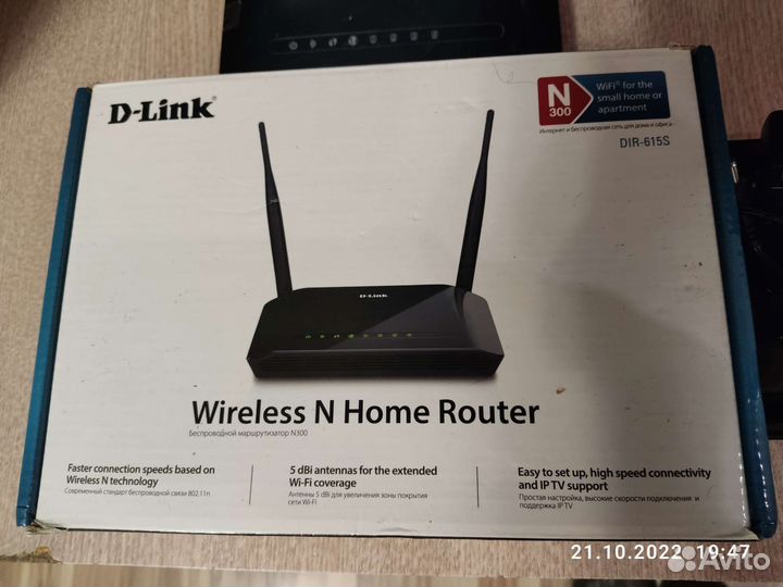 Wifi роутер DIR-615