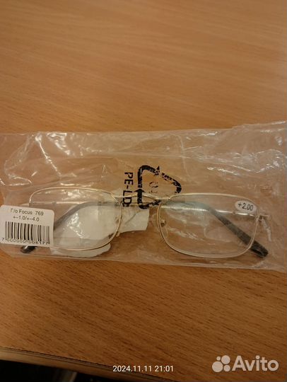 Очки для зрения