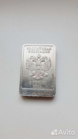 Олимпийские монеты Сочи 2014
