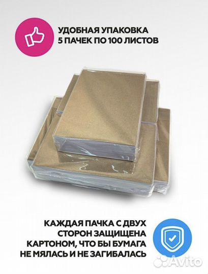 Фотобумага 10х15