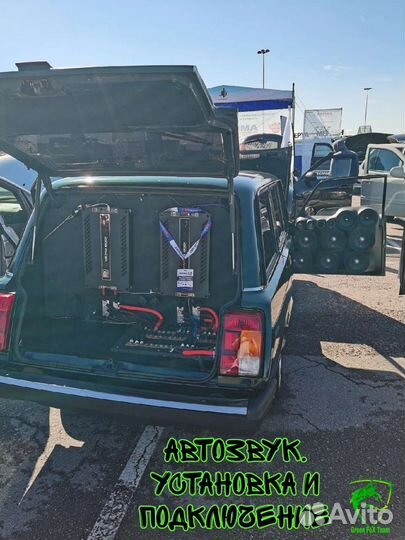 Установка Автозвука