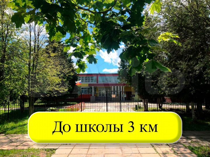 Участок 6 сот. (ИЖС)