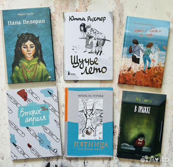 Книги 12+