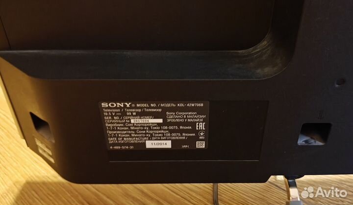 Телевизор Sony 42 дюйма