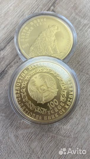 Золотая монета Казахстана 