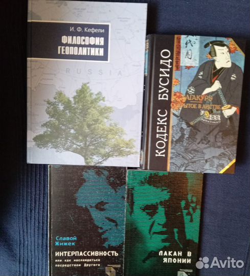 Книги. Философия, культурология, политология