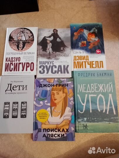 Книги