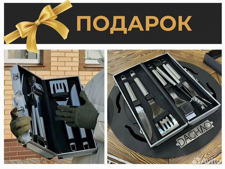 Гриль мангал барбекю для мероприятий