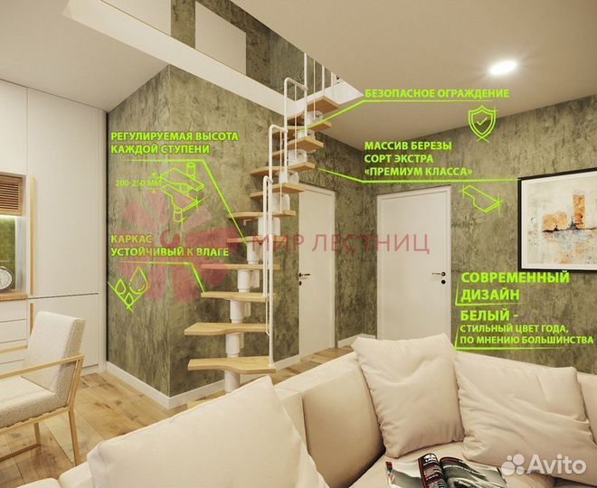 Гусиный шаг loft White 600 мм